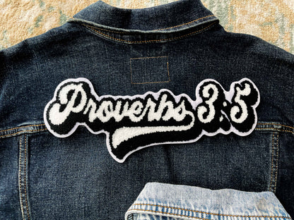Proverbs 3:5 Patch